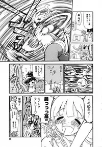 [Anthology] [2005-09-10] COMIC MEGAPLUS Vol.24 (2005-10)