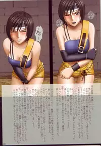 [Crimson Comics] F.F FIGHT ULTIMATE