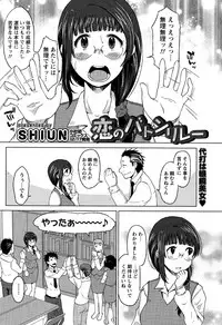 Monthly Vitaman 2015-12