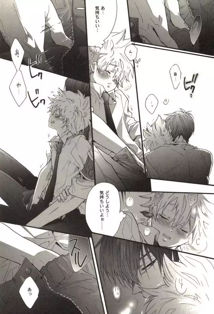 同人作家コレクション70