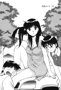 [Dai 25 Hohei Shidan] Trouble Arbeiter [Digital]