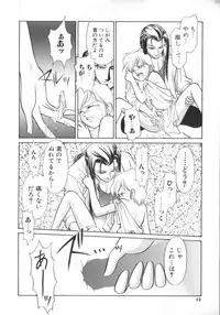 [Anthology] ROMEO Vol.01