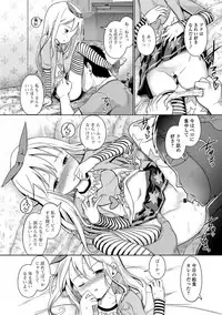[Kiya Shii] Awa no Ohime-sama #1-9