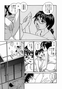 [RaTe] Ane to Megane to Milk | Sister, Glasses and Sperm