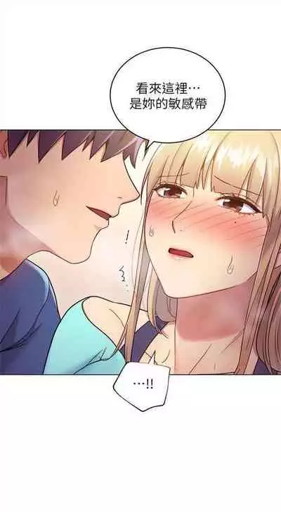 [週二] [Red-A & 頸枕] 繼母的朋友們 1-52 官方中文（連載中）