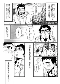 [Param (Kyuuma)] Shake Hand [Digital]