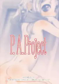 [P.A. Project (Teruki Kuma)] Milk 3: Countdown