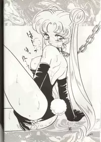 (C44) [Studio Z-Agnam (Various)] Douga Komusume 5 (Various)