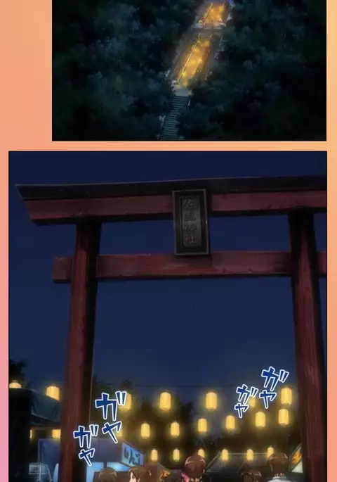 Fault!! Special Complete Ban