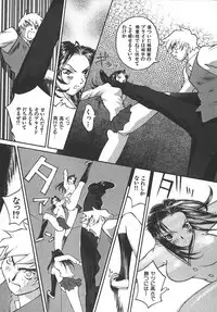 [Kiryuu Tomohiko] TWIN SPARK GIRLS 2