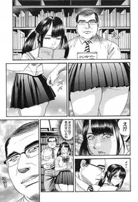 COMIC Mugen Tensei 2017-12 [Digital]