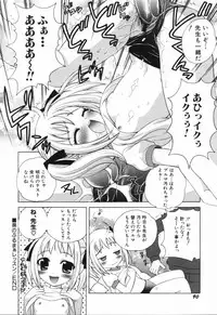 Hin-nyu v23 - Hin-nyu Suhada