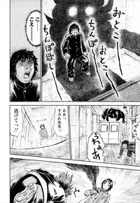 [Millefeuille] Yononaka Azayaka - Vivid In A World