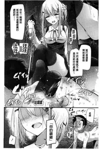 [Oouso] Ashikokism l 美腳摩擦主義 [Chinese]