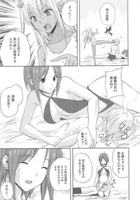 [Nanase Mizuho] Aneman