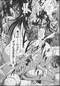 [Fukuryuu] Zecchou Shojo - CLIMAX VIRGIN