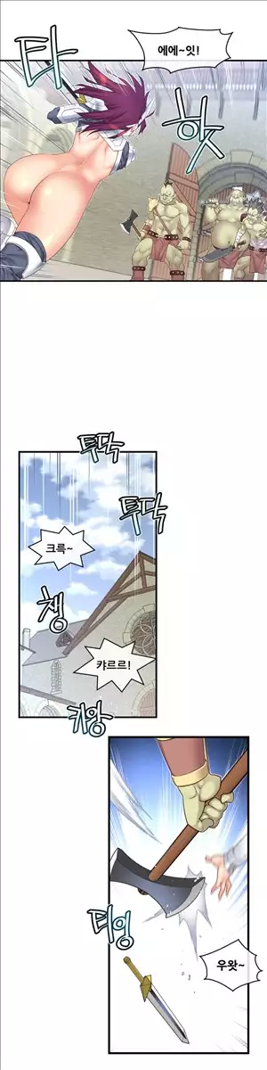 Master in My Dreams Ch.90-115