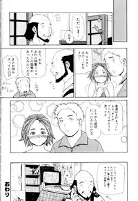 [Yoshida Hebisaku] Hebisaku Jigoku. ~Hebisaku Hell~