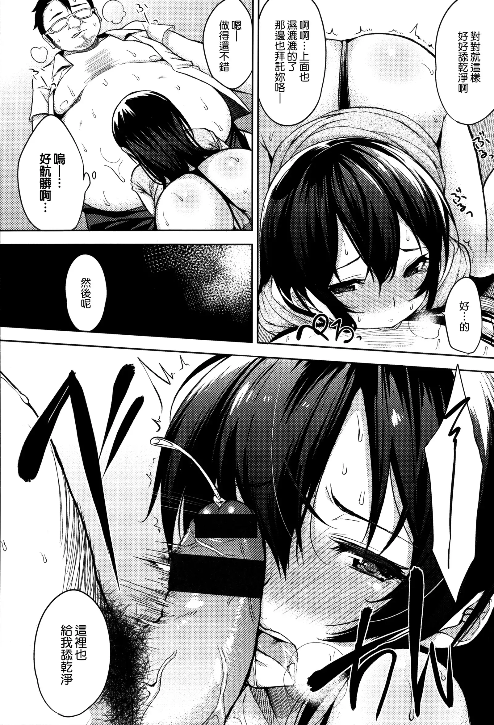 Bed no Shita no Joou-sama