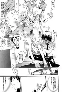 COMIC GEKI-YABA Vol. 05