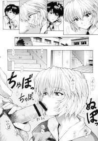 (C63) [SICK BOYS (Various)] N2 BOMB! (Neon Genesis Evangelion)