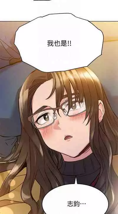 【周二连载】要对妈妈保密唷!（作者：NOAH） 第1~31话