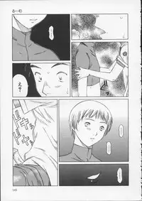 [Sarada Masaki] X Lunch