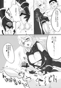 (C80) [Hisagoya (Momio)] Ninpou Oonagayari! (Sangokushi Taisen)