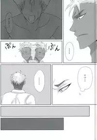 VOLTAIC LOVER (KING OF PRISM by PrettyRhythm)