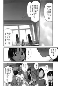 [Hanainu] Otona toshite Soko wa Irecha Damedarou