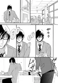 [Megu Iroha] Soukyoku