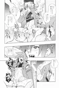 (C69) [Article 60 of Criminal Code (Shuhan)] Christmas Rose (Eternal Arcadia)