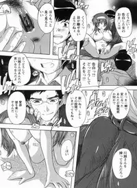 [Natsuka Q-ya] Mawase! Joshikousei