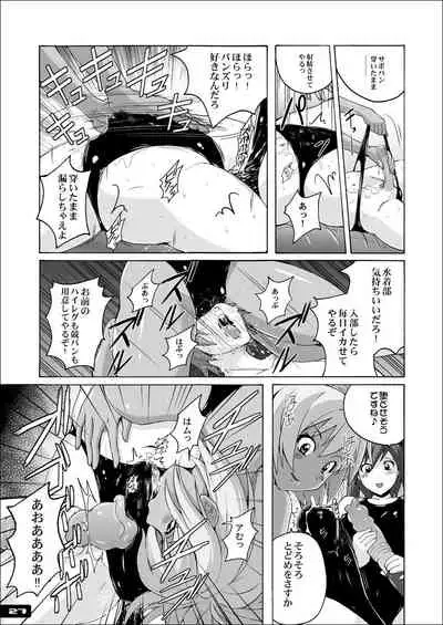 [Nyanko Batake (Murasaki Nyaa)] Pitapita Kyouei Mizugi EX01 [Digital]