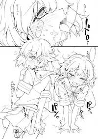 (Nanaku! Nisenme) [241 Inc. (Fujii Jun)] Tabegoro Ushio (Kantai Collection -KanColle-)