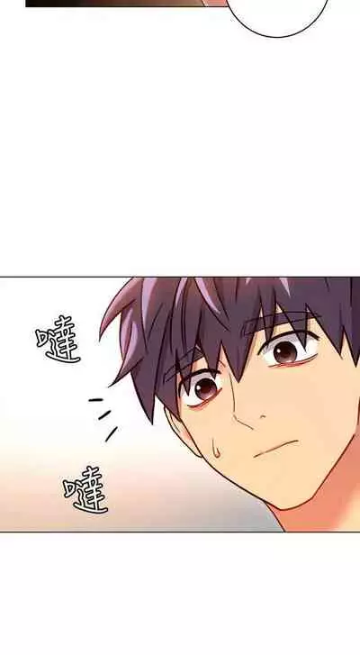 【周二连载】继母的朋友们（作者：Red-A&頸枕） 第1~80话