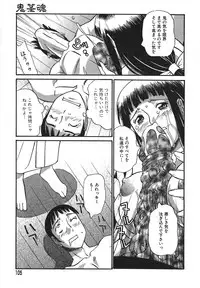 [Anmitsu Sou] Sugar Time