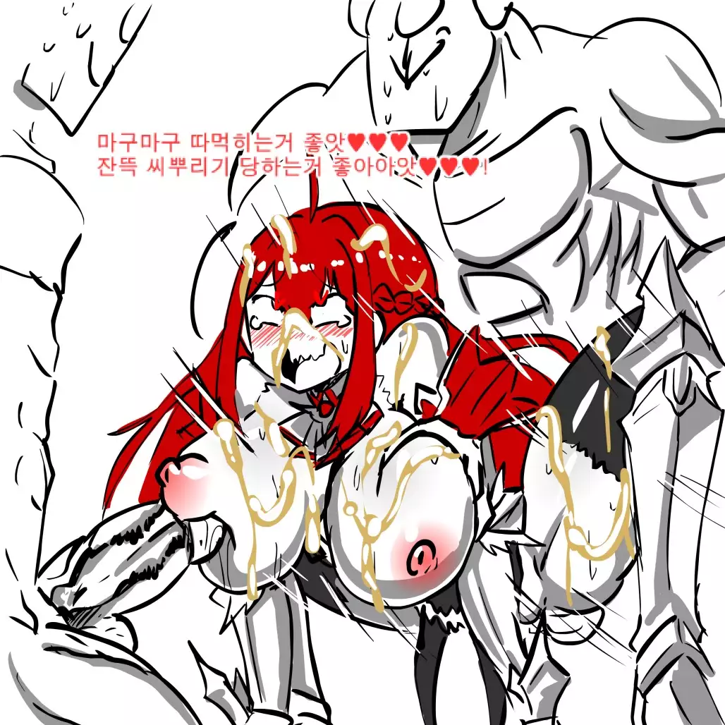 Elesis Rape