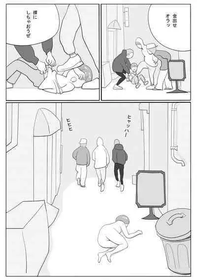 Azami
