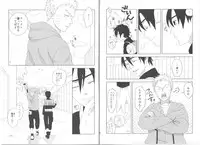 (Zennin Shuuketsu) [Plum Factory (ichi ume)] Junketsu Patience (NARUTO)