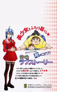 [川津健二朗]のーぶら01[Chinese]