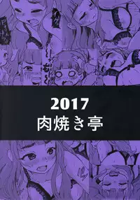 (C92) [Nikuyakitei (Nikuyaki)] Cinderella After (THE IDOLM@STER CINDERELLA GIRLS)