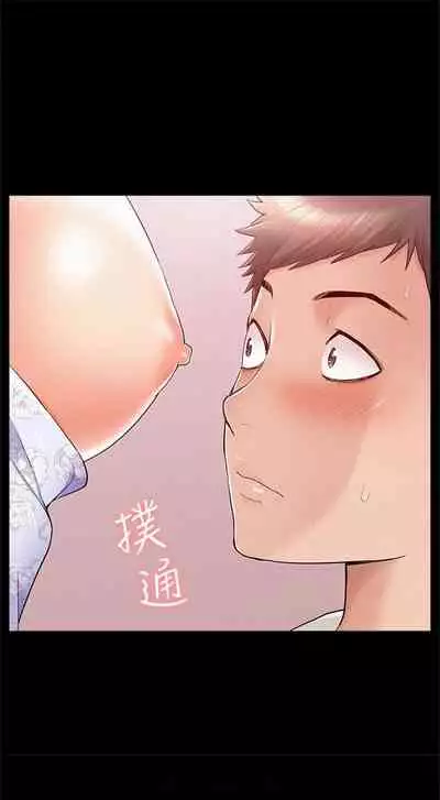 [SSAEM] 難言之隱 1-56 官方中文（完結）