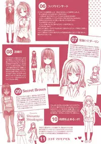 [Shimanto Shisakugata] Prototype Mademoiselle | 樣品原型年輕好色小姐 [Chinese]