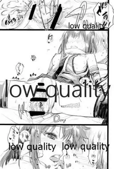 川内夜戦!愛の教導 総集編