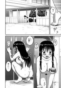 [Kabashima Akira] Roshutsu Hentai Manual