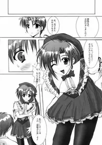 (C61) [A' & ARESTICA (Ariko Youichi, bebe)] RAINDROP (Pia Carrot e Youkoso!!)