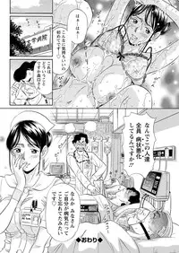 Action Pizazz 2016-02 [Digital]