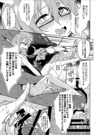 (C89) [LOLI Seiyouken (PANBAI)] Mochizuki Nyan Nyaan (Kantai Collection -KanColle-)