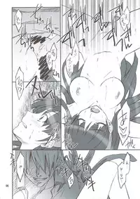 (C74) [P-Forest (Hozumi Takashi)] Dokidoki! Mayonaka TV (Persona 4)